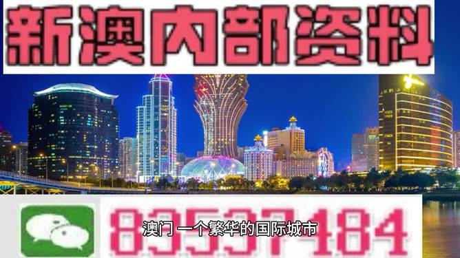 2024新澳最新开奖结果查询,数据解析设计导向_视频版28.693