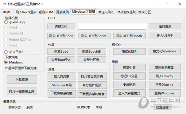 管家婆一码一肖,全面数据分析实施_豪华版180.300