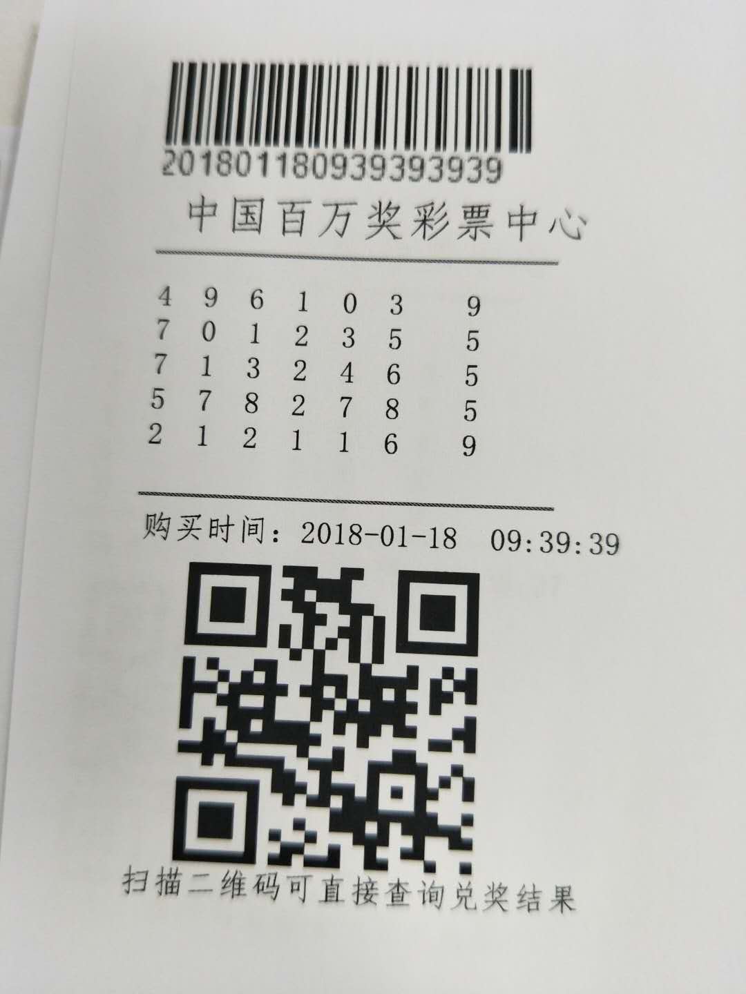 最准的一肖一码100%,实地设计评估方案_CT64.966