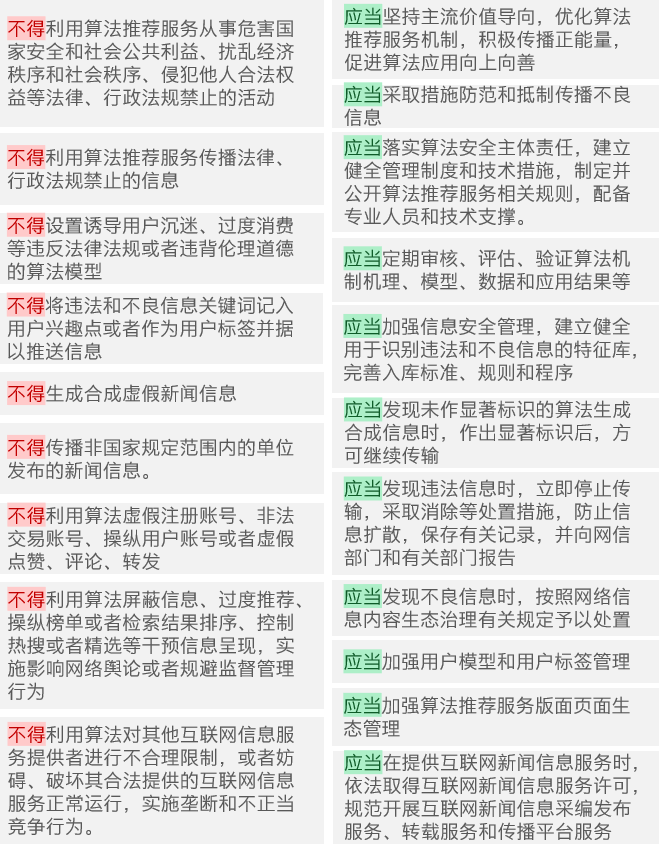 管家婆2024资料精准大全,权威研究解释定义_经典款13.702