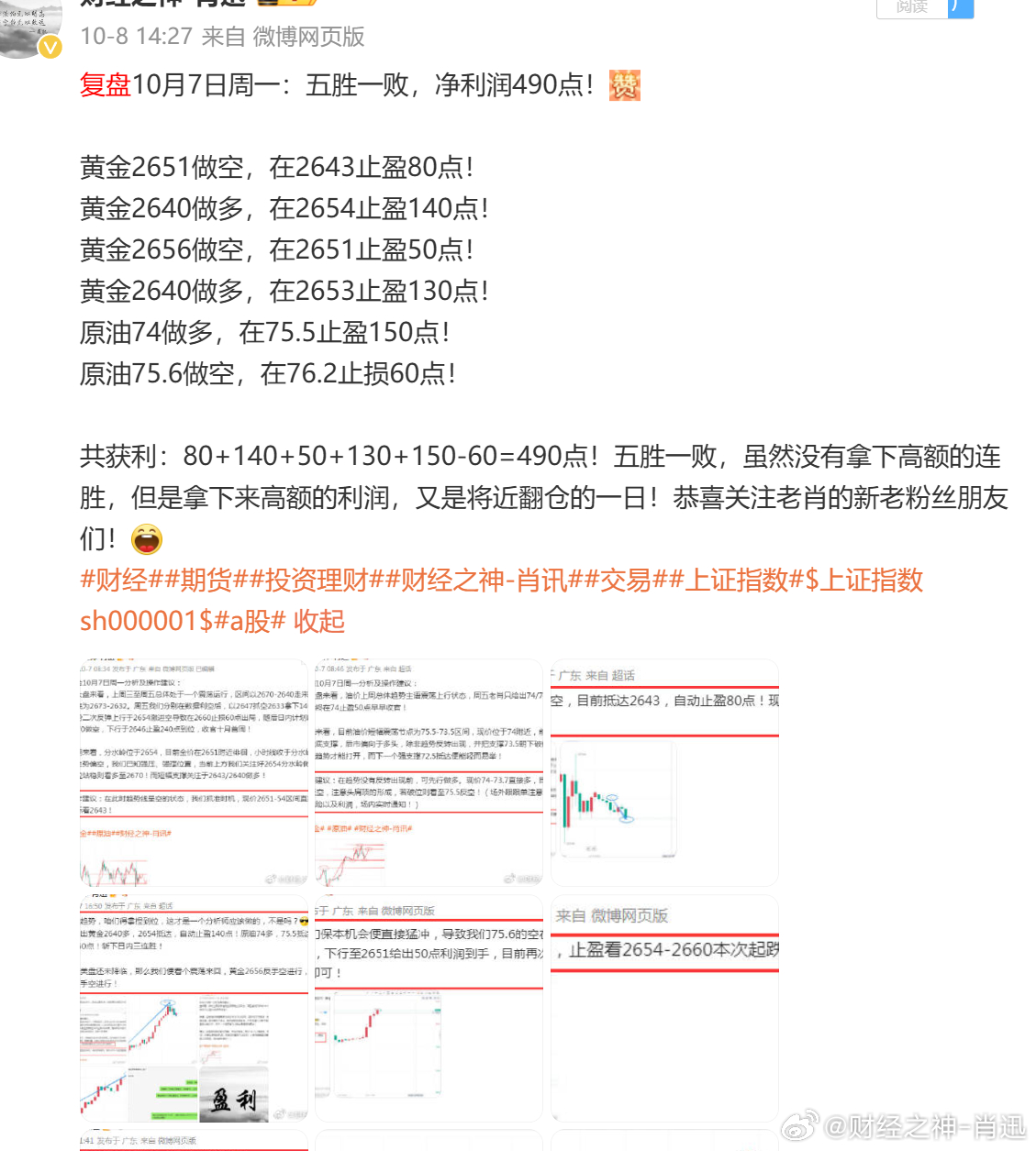 最准一肖100%中一奖,适用性方案解析_PT11.946