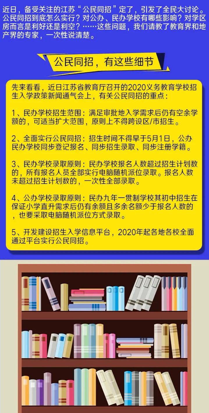 王中王一肖一特一中一澳,确保成语解释落实的问题_R版94.961