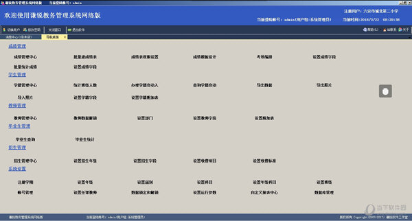 澳门六彩资料网站,数据驱动方案实施_app20.420