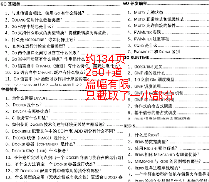 新澳门三中三码精准100%,效率资料解释落实_精简版9.762