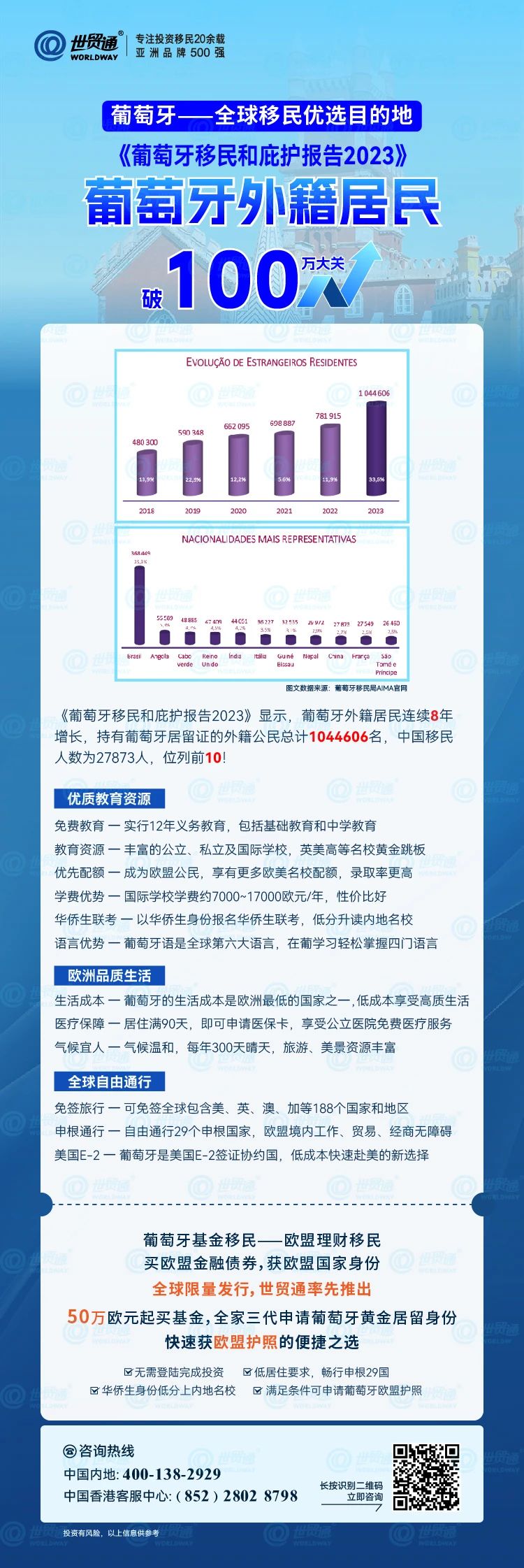 濠江内部资料最快最准,实证研究解释定义_游戏版46.470