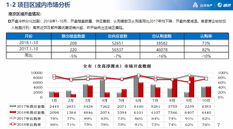 新澳天天开奖资料大全62期,多元方案执行策略_尊贵款64.480