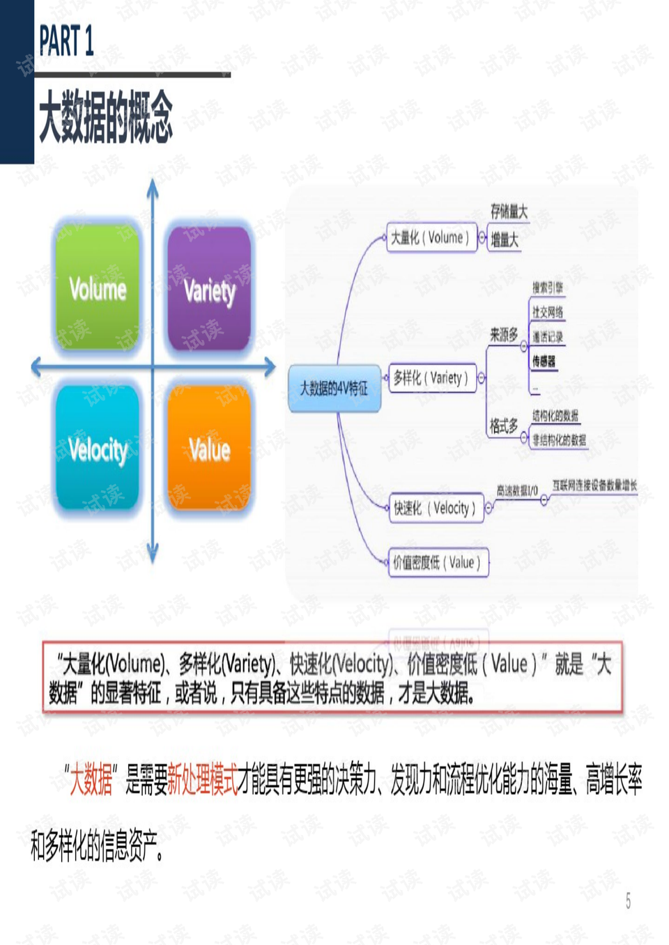 白小姐三肖三期必出一期开奖哩哩,数据整合计划解析_创意版46.937