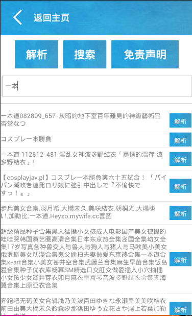 澳门四肖,实地评估解析说明_BT21.273