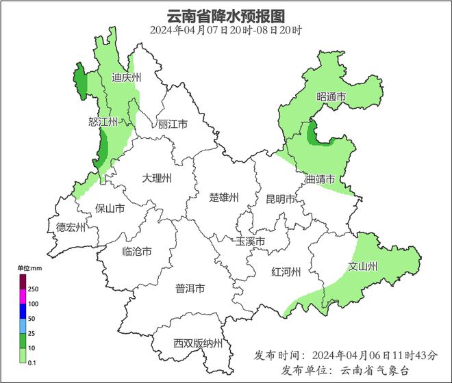 怒江街道天气预报最新信息