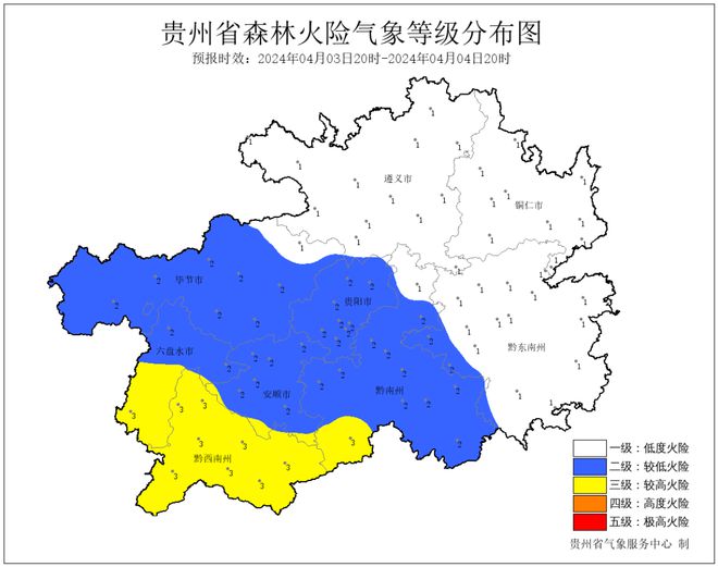 温水乡天气预报更新通知