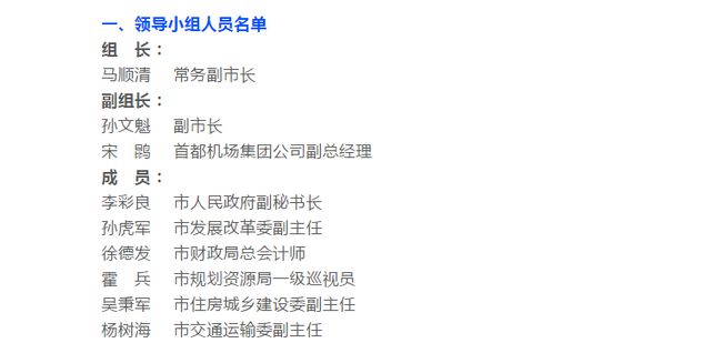 沐川县财政局领导团队职能概览及最新成员介绍