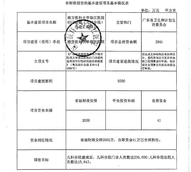 2024年12月19日 第9页