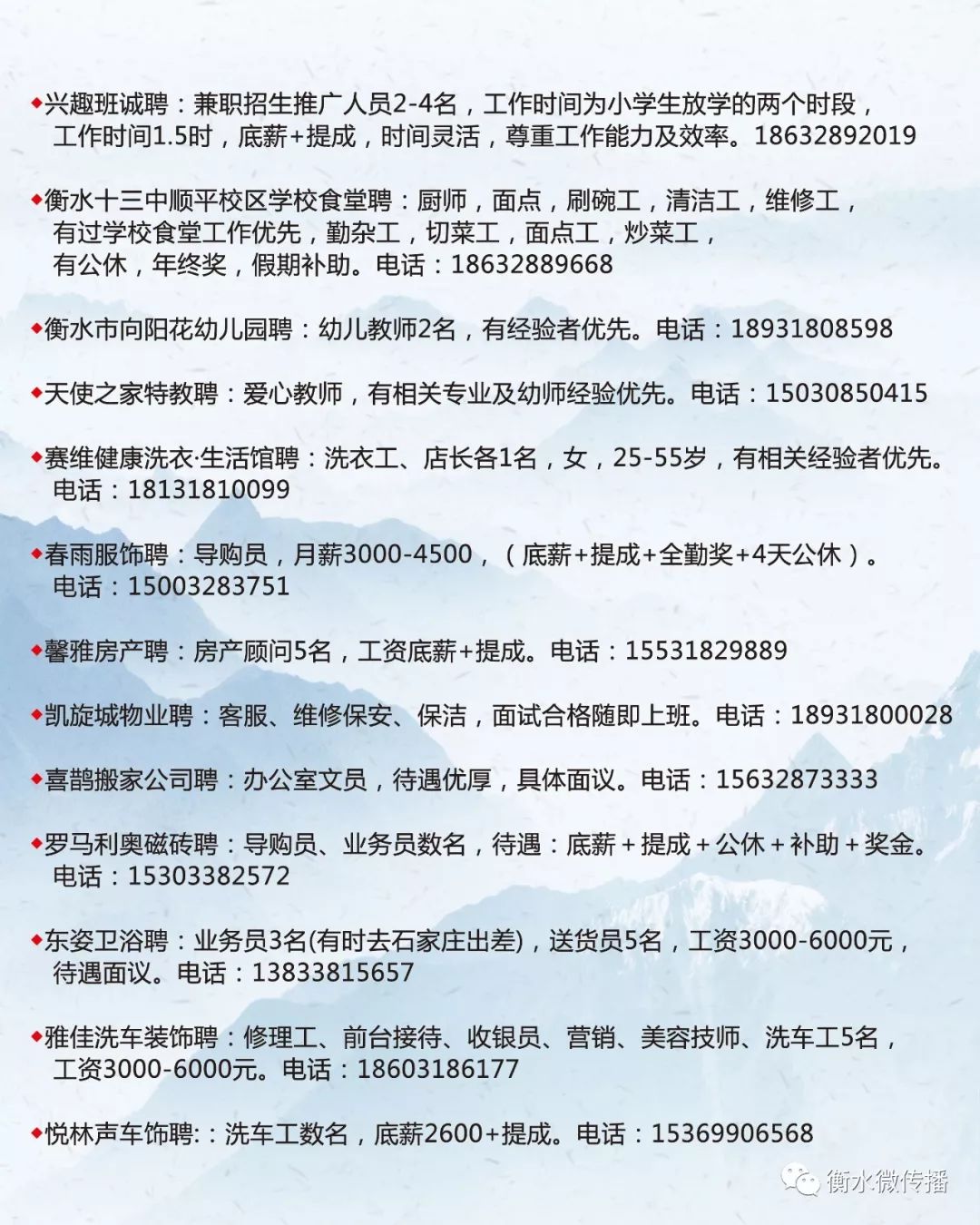 兴和县水利局最新招聘信息全面解读与招聘细节揭秘