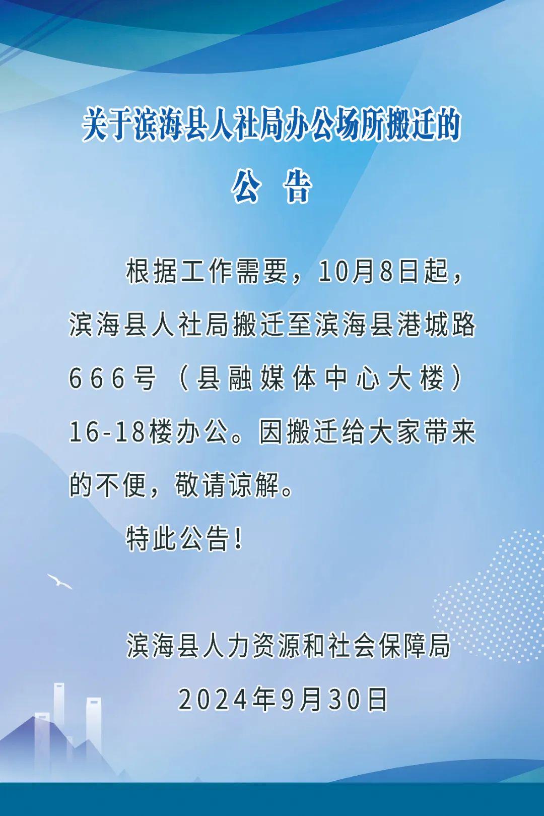 滨海县成人教育事业单位的最新发展与创新成果展示