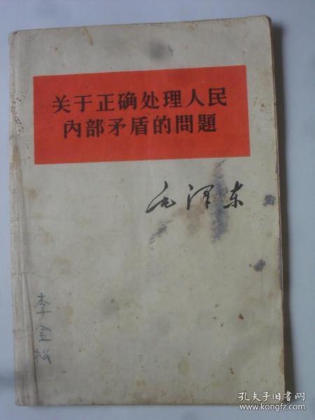 白笏乡新项目启动，引领乡村发展迈入新篇章