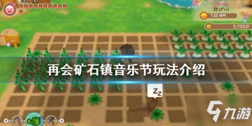 大钟农场虚拟镇天气预报更新