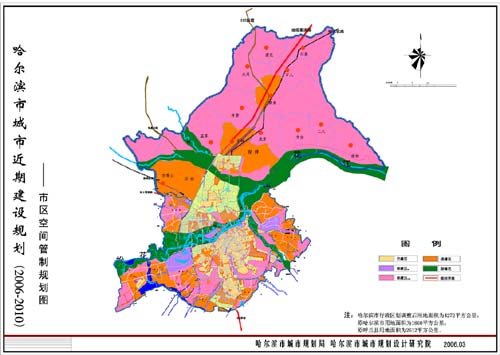 哈尔滨市国土资源局最新发展规划概览