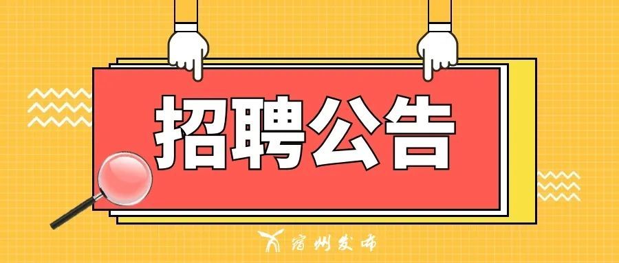 理县医疗保障局最新招聘信息与职业机遇全面解析