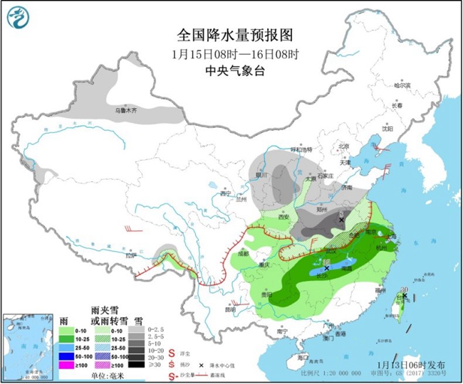 十工村委会天气预报更新通知