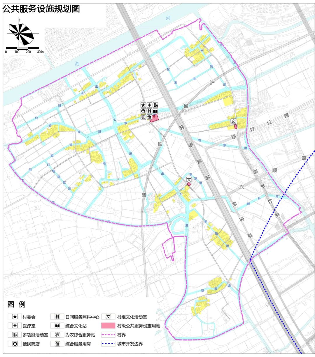 藏村走向繁荣与可持续未来的最新发展规划