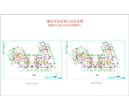 石龙区统计局最新发展规划概览