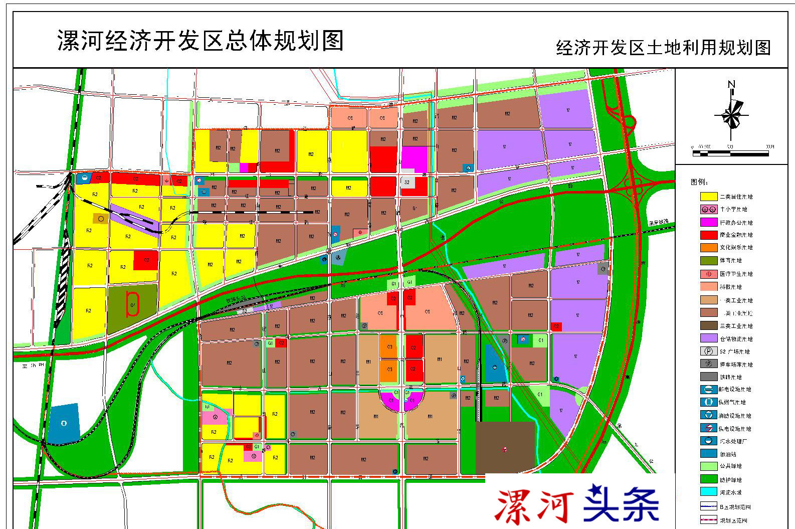 漯河市物价局发展规划，构建透明、公正、可持续物价管理体系