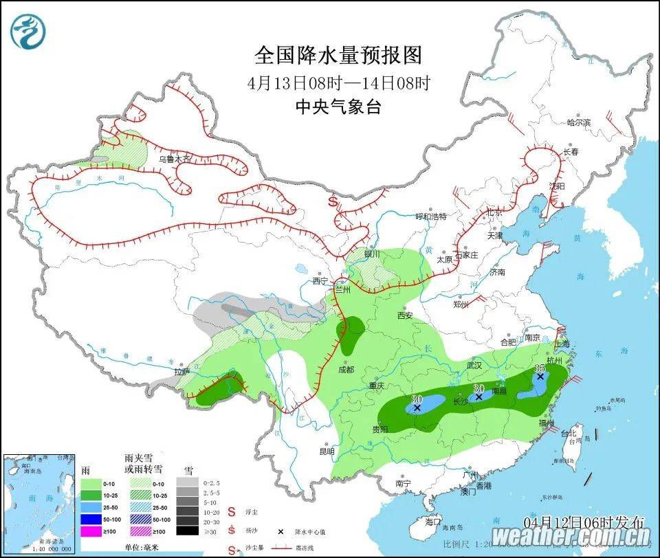 占陇镇天气预报更新通知