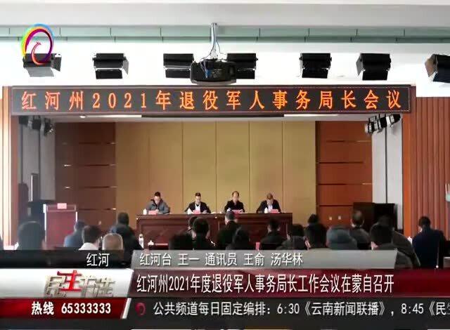 甘南县退役军人事务局领导团队最新概述