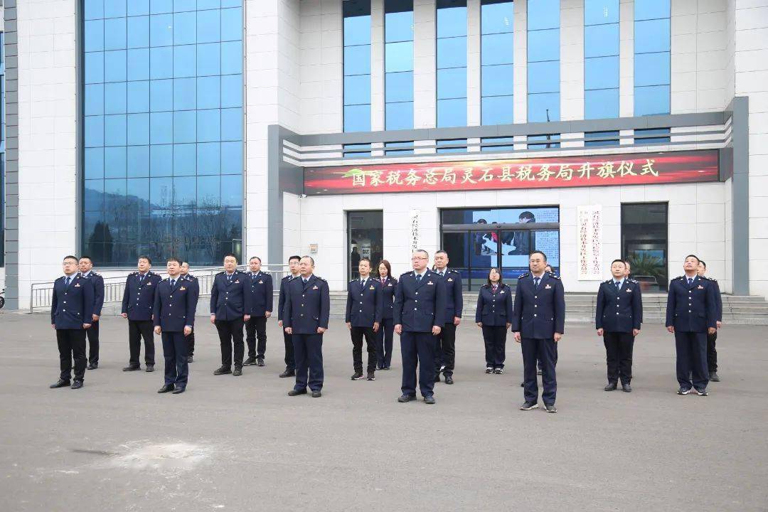 晋城市地方税务局最新动态报道