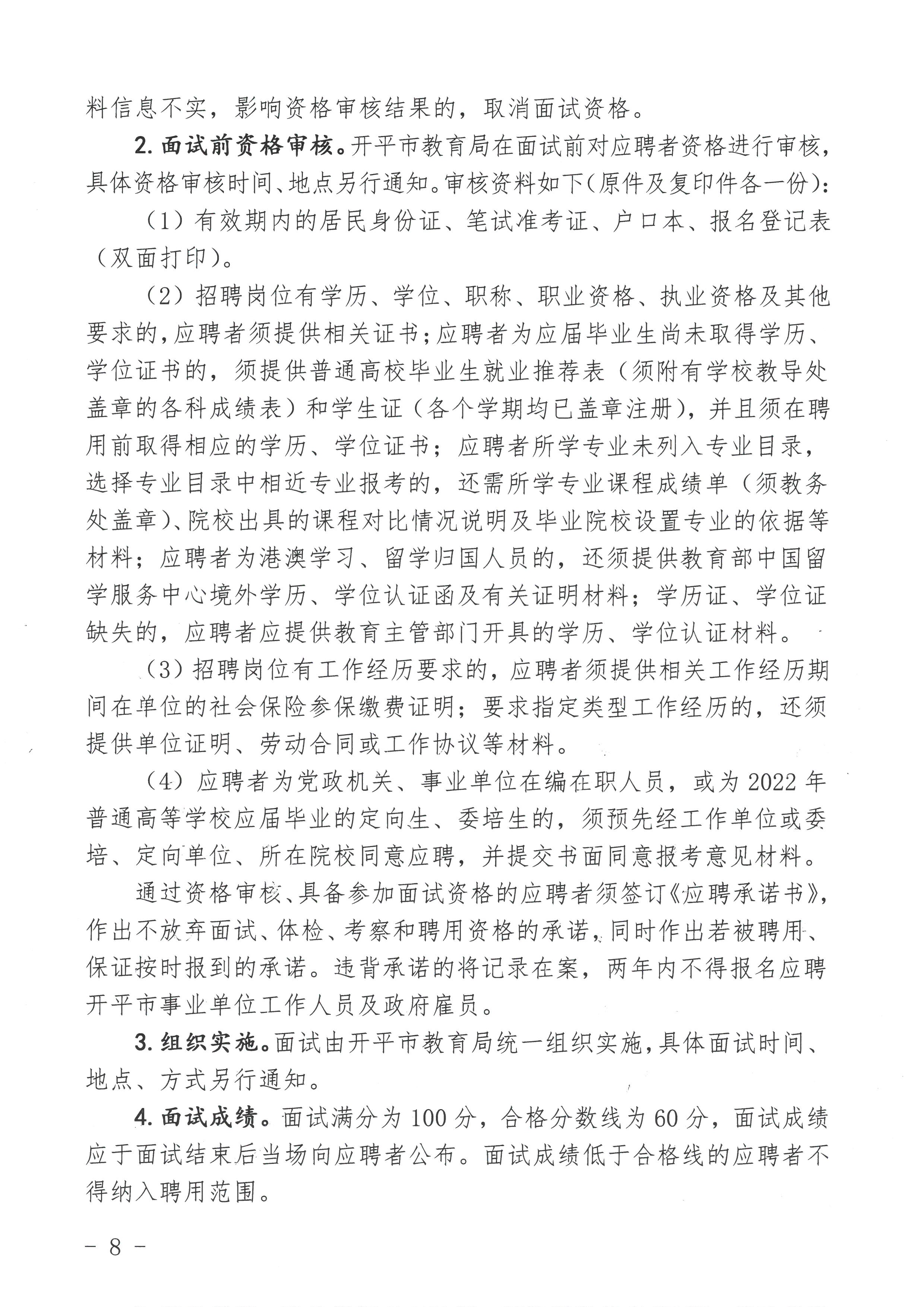 蛟河市成人教育事业单位发展规划，探索未来，引领成长之路