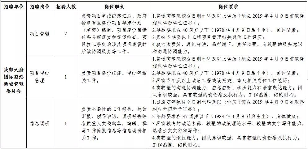 2024年12月25日 第9页