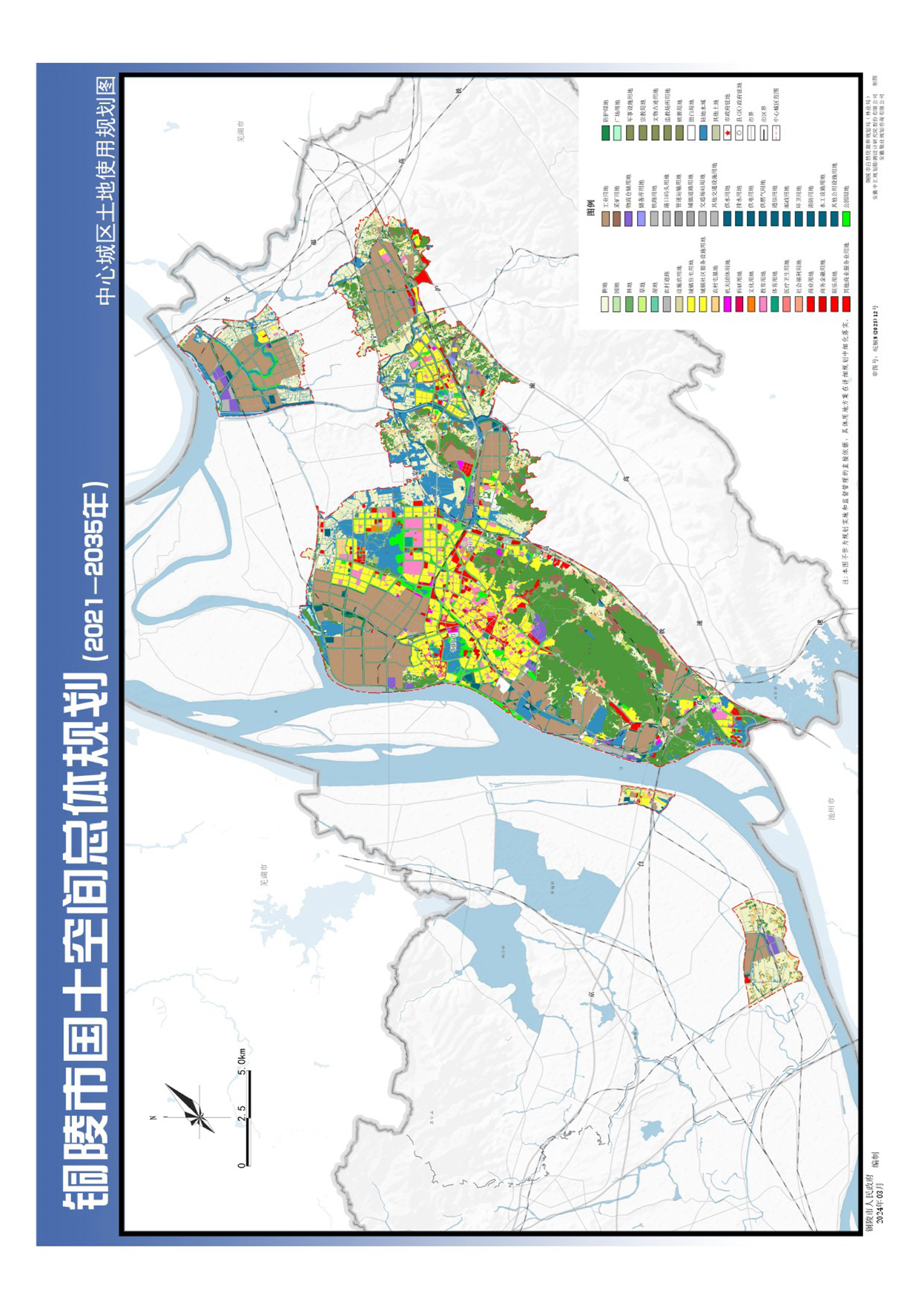 梧州市国土资源局发展规划概览