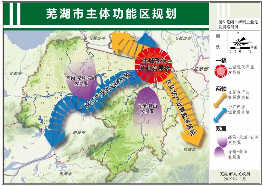 三山区公安局现代化警务体系发展规划，保障社会和谐稳定新篇章