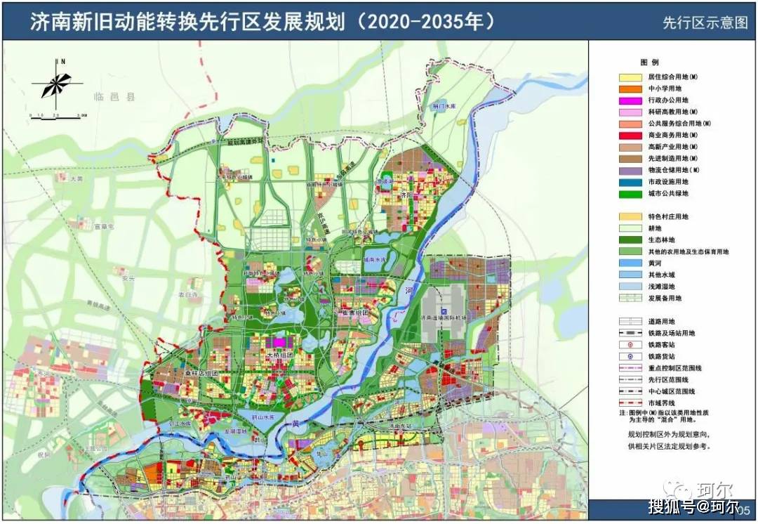 淄博市环境保护局最新发展规划概览