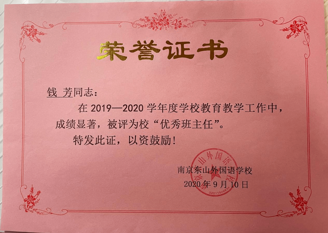 潍城区特殊教育事业单位人事任命动态更新