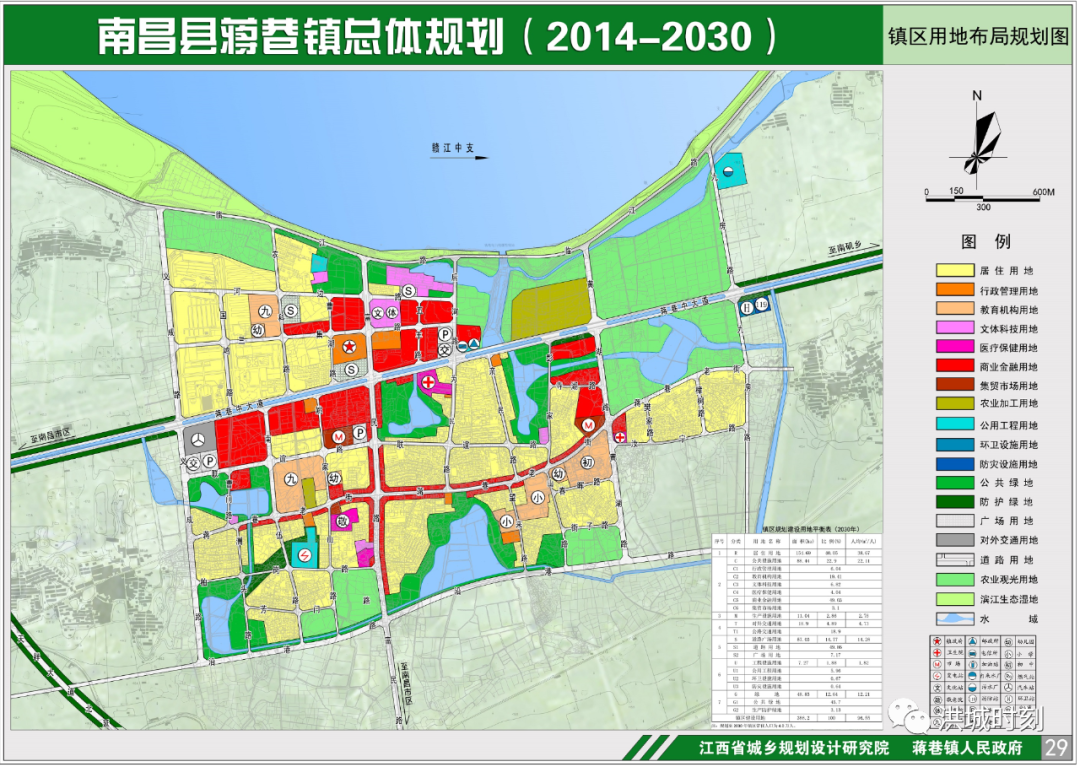 2024年12月29日 第7页