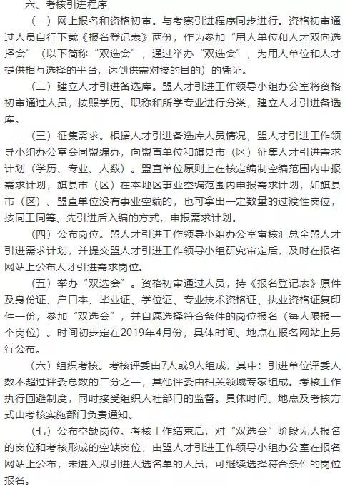 宜州市成人教育事业单位发展规划展望