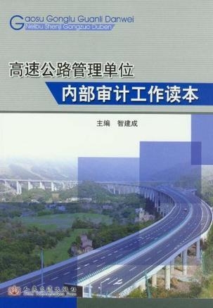 东乡县公路运输管理事业单位发展规划展望