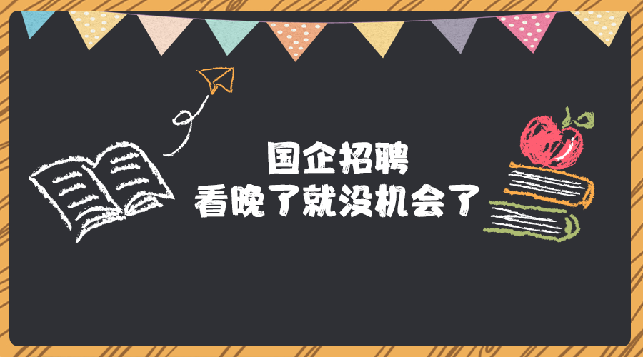 太谷县民政局最新招聘公告概览