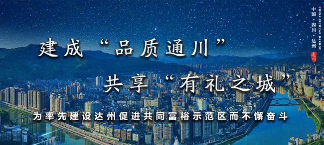 通川区统计局新领导团队，引领统计事业未来新力量