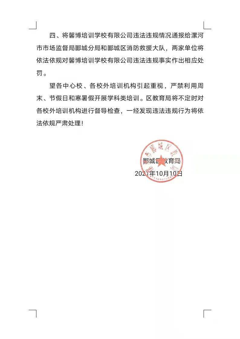 巩义市教育局人事任命重塑教育未来，引领发展方向新篇章