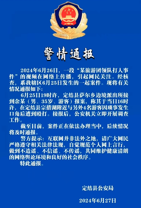 定结县最新招聘信息全面解析