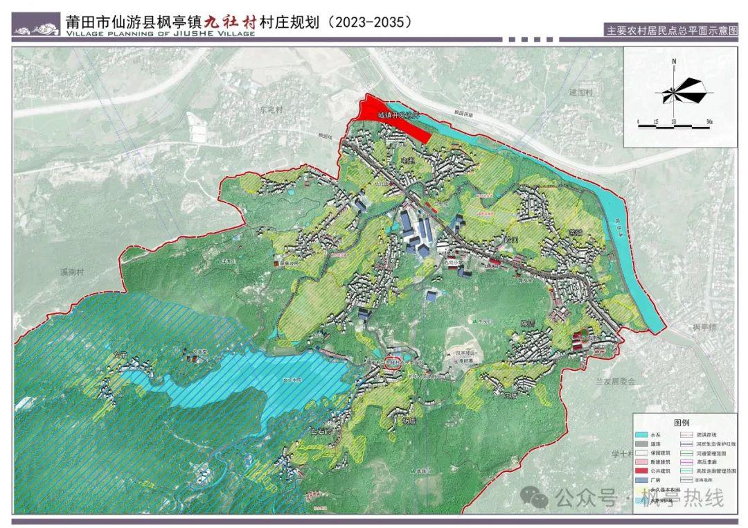 阿卡村走向繁荣与和谐，最新发展规划蓝图