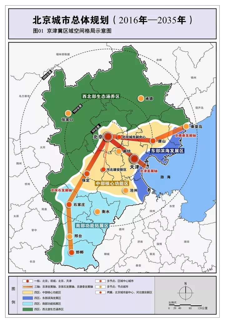 呼兰区公安局现代化警务体系发展规划，提升社会综合治理能力