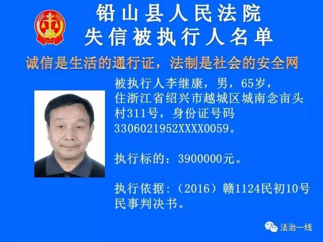 上饶县殡葬事业单位人事任命动态更新