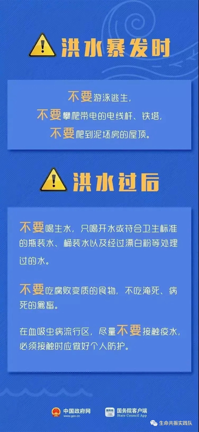 台山市水利局最新招聘信息全面解析