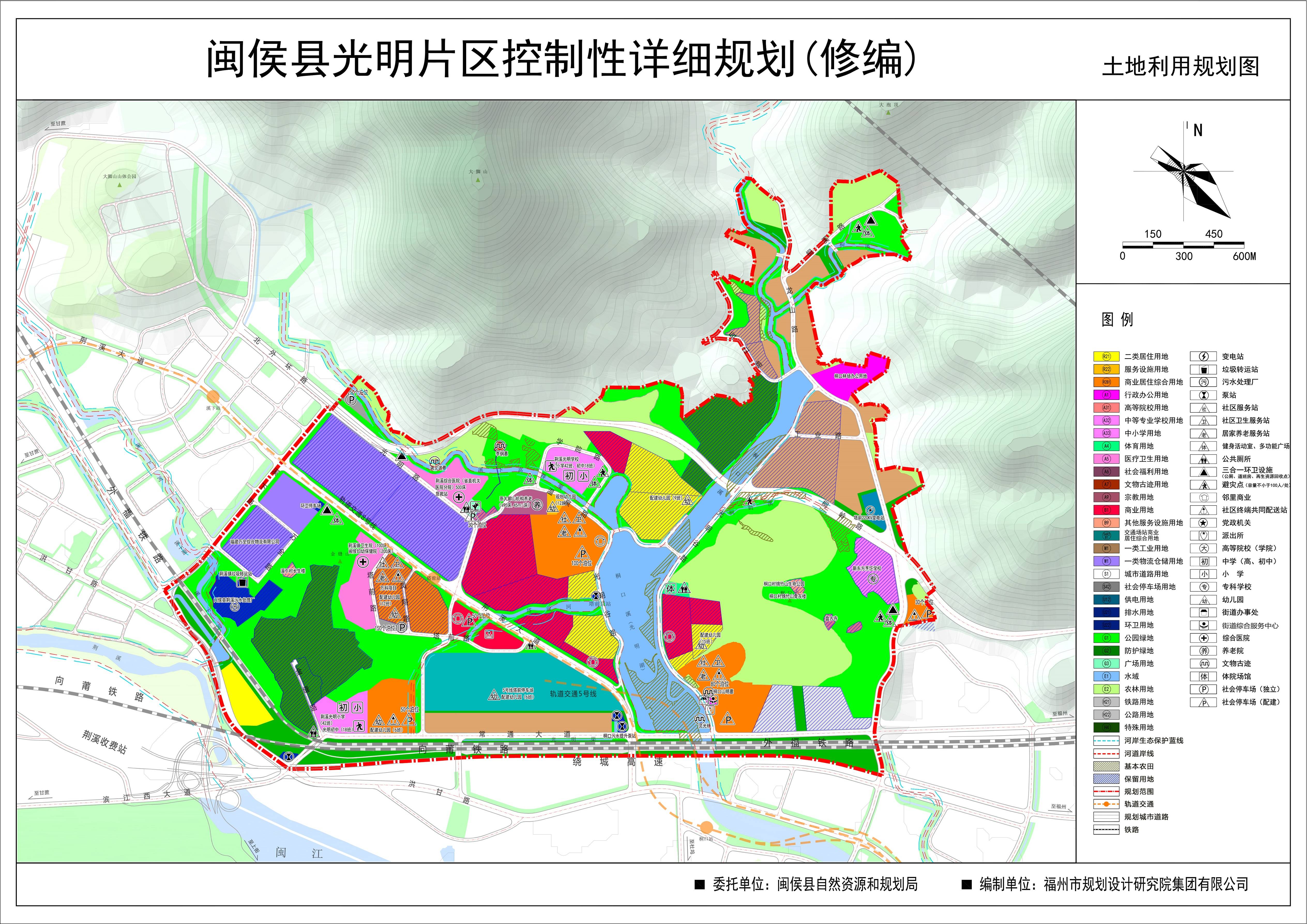 桐庐县应急管理局发展规划展望