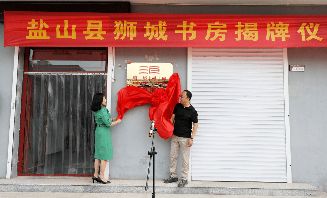 盐山县图书馆最新动态报道