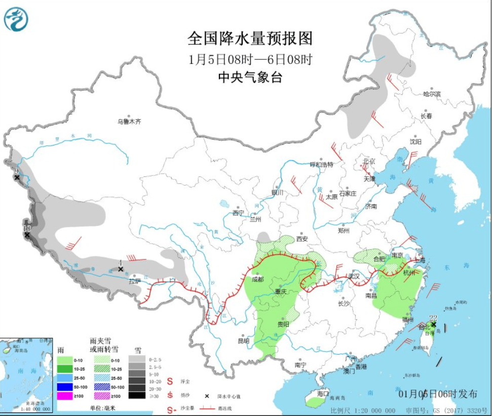 2025年1月7日 第17页