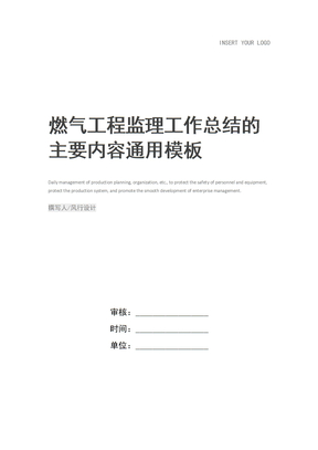 平桥区级公路维护监理事业单位人事任命揭晓，影响与展望